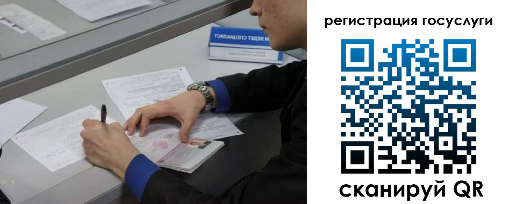 временная регистрация недорого в Ялте