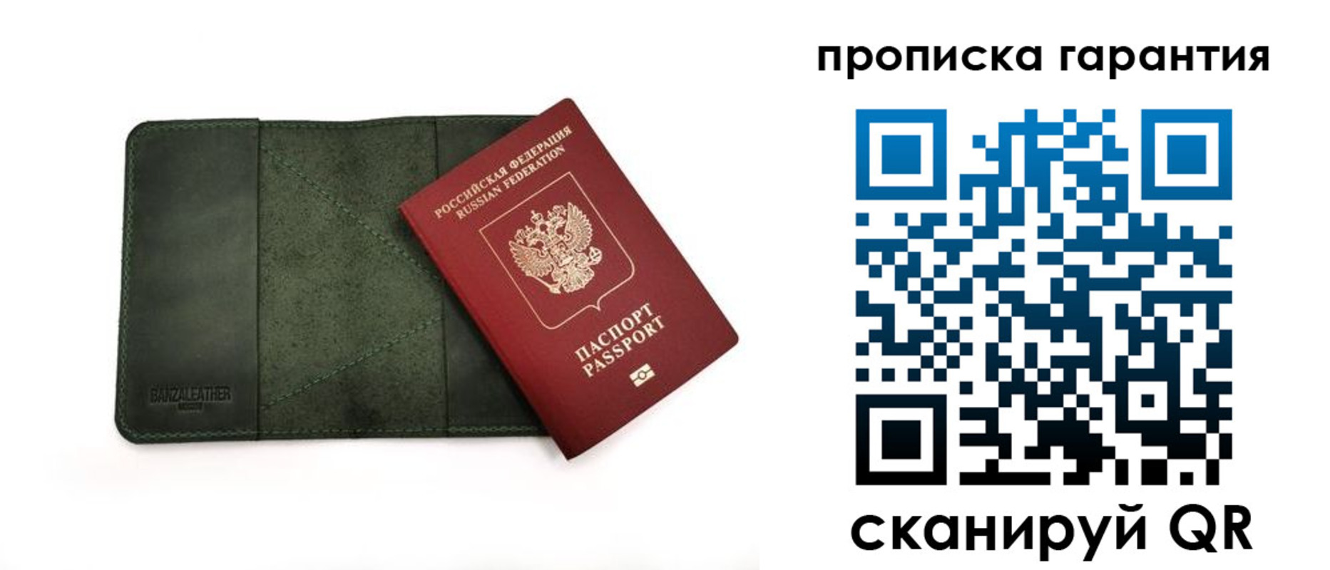 прописка для школы в Ялте