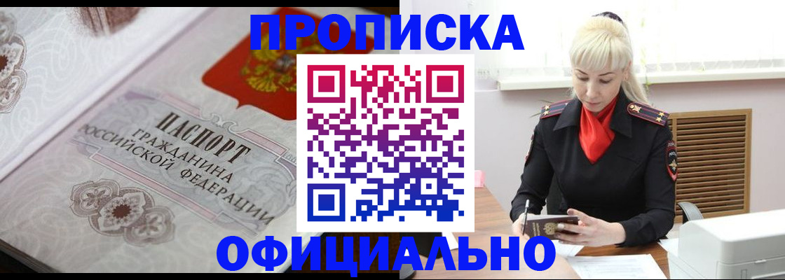 форма 3 в Ялте